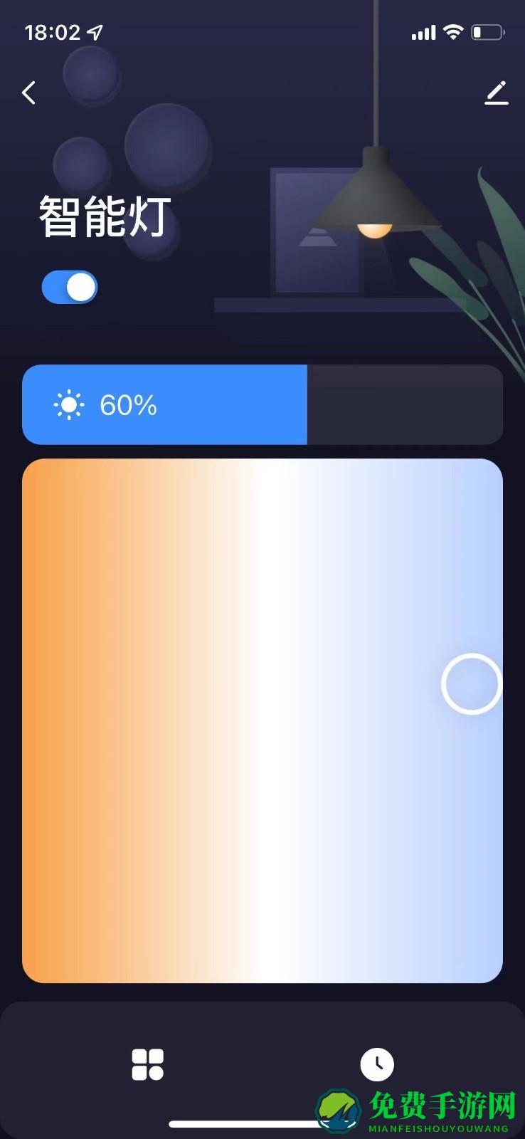 黔龙管家手机版