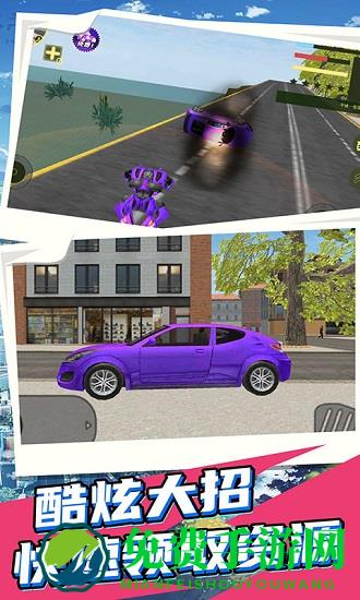 城市英雄机甲救援手机版