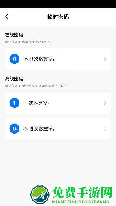 西真智家最新版
