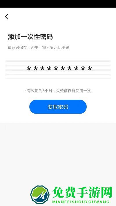 西真智家最新版