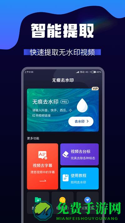 ai视频转换app