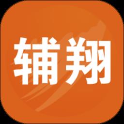 辅翔教育app官方版
