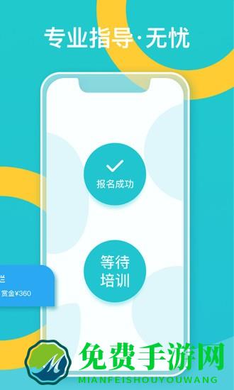 趣闲悬赏app