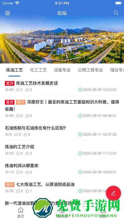 海研手机版下载