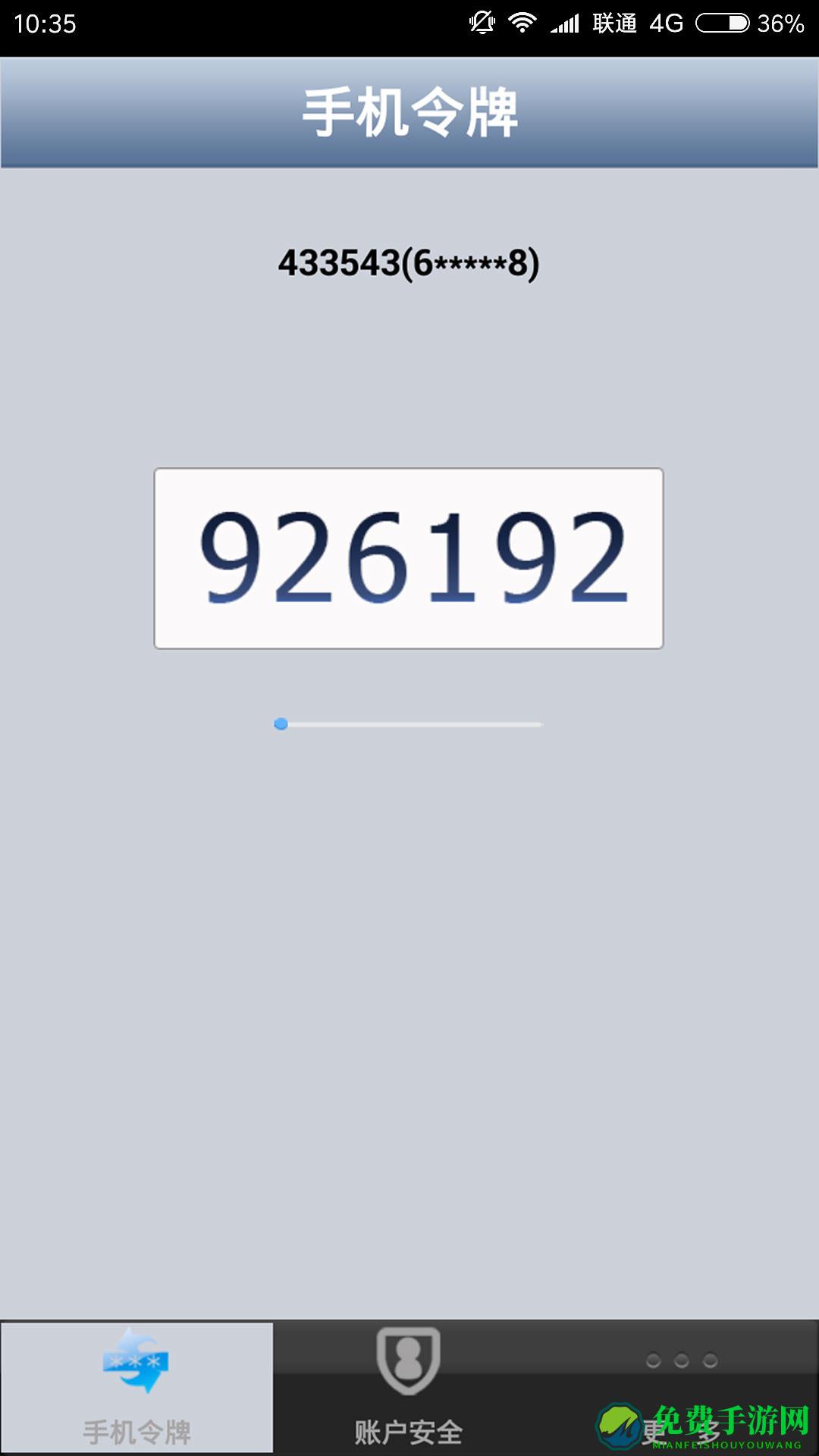 聊聊安全中心最新版下载