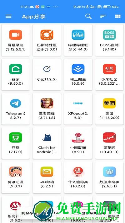 牧歌工具箱下载