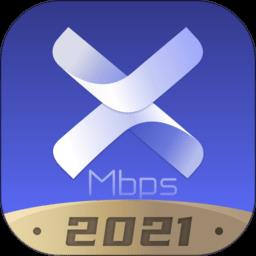 一键测速app官方版(改为花瓣测速)