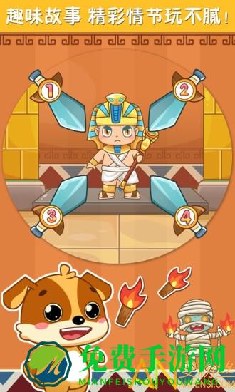 儿童教育乐奇学数字