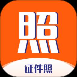 一寸二寸证件照app