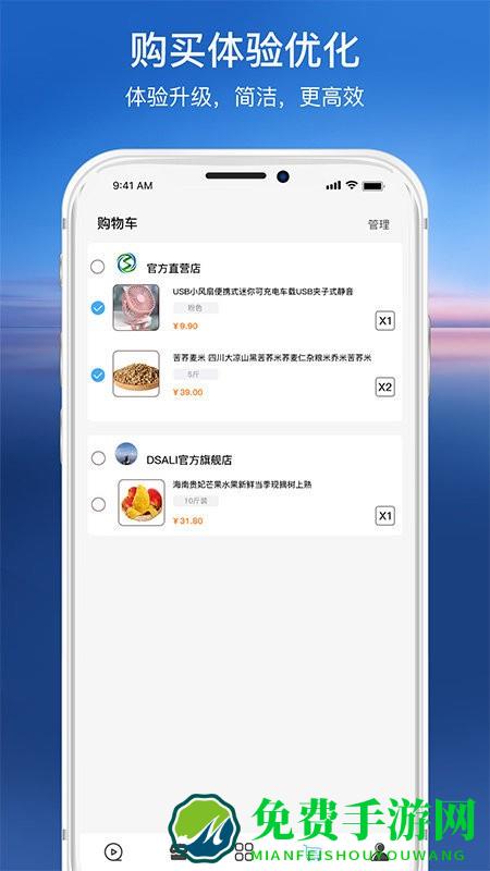 尚智汇app