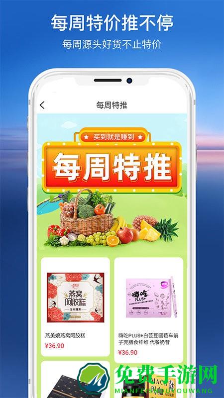 尚智汇app