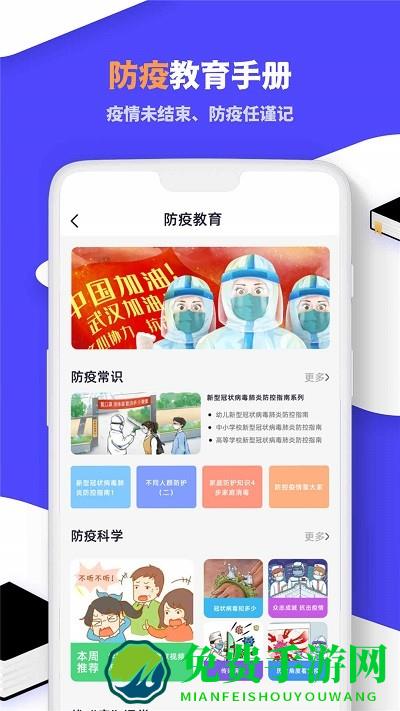 天天乐学官方版