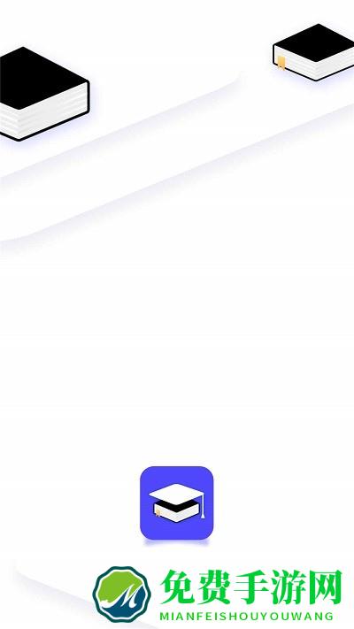 天天乐学官方版