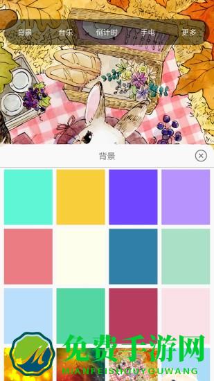 六米小夜灯手机版