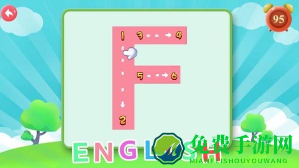 学26个英文字母官方版