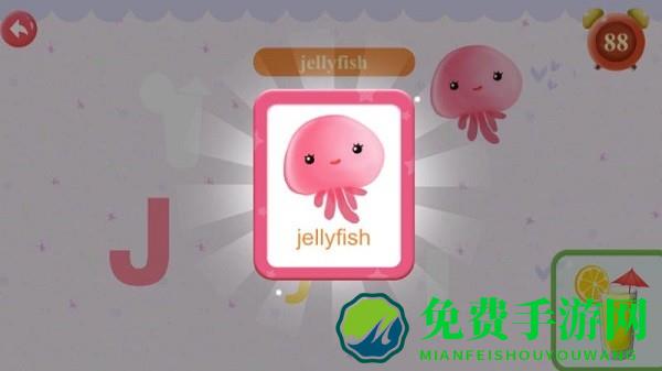 学26个英文字母官方版