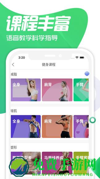 双动app