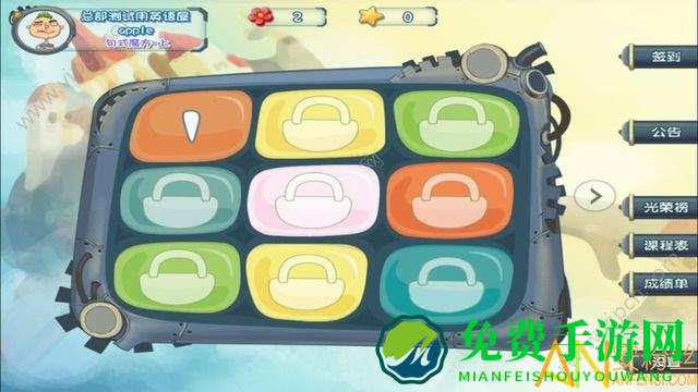 能动英语最新版下载