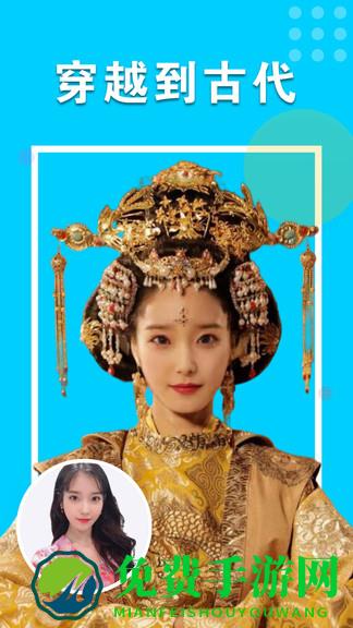 美颜最美相机软件下载