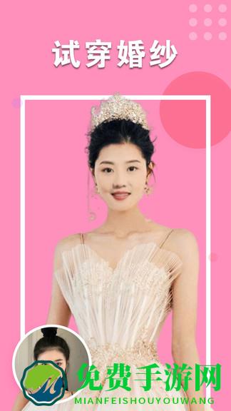 美颜最美相机最新版