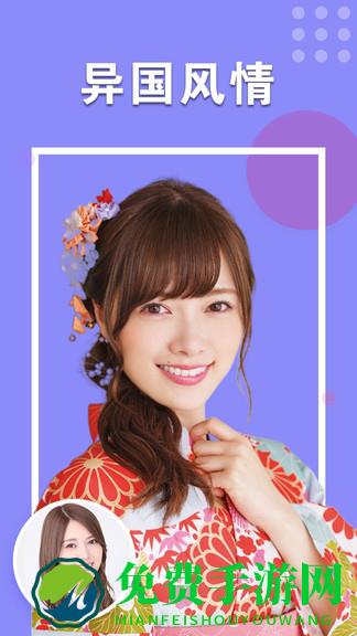 美颜最美相机最新版