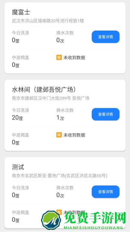 小格厨房官方手机版介绍