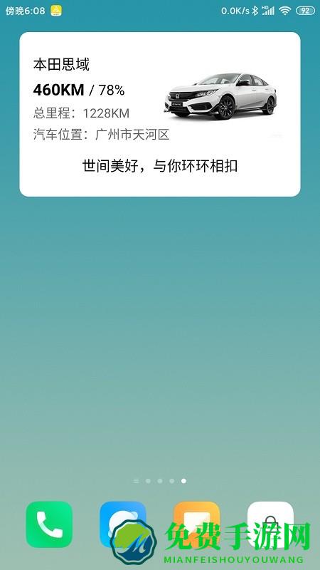 汽车小组件盒子