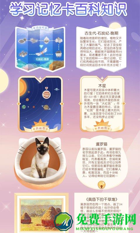 只只学园手机版（姜饼同学）