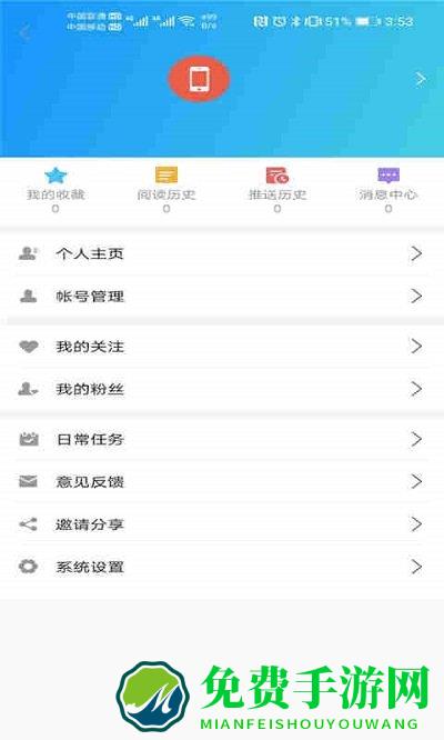 智汇襄垣app下载