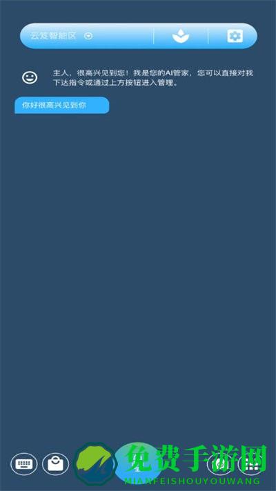 云笈最新版下载