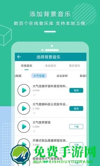 语音配音合成软件(配音合成)