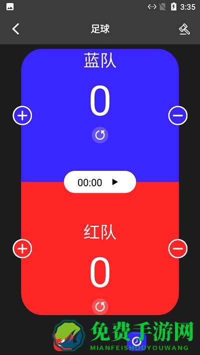 小蜜蜂记分器app