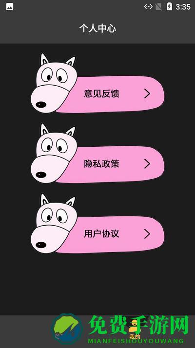 小蜜蜂记分器app