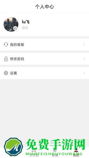 美丽密码平台app下载