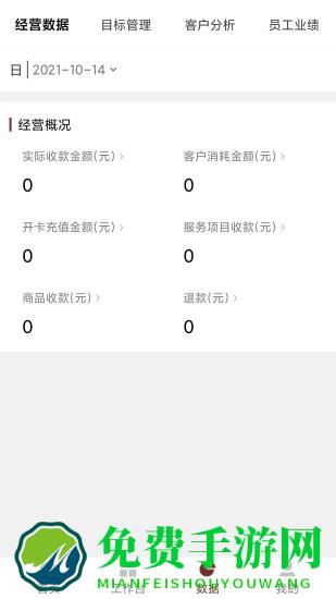 美丽密码平台官方版