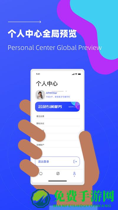 照片恢复微免助手app