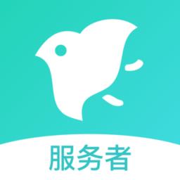 打扮家服务者软件