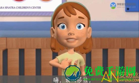 第24个全国中小学安全教育日登录平台下载