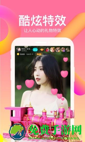 布偶直播手机版下载