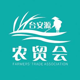 农贸会app