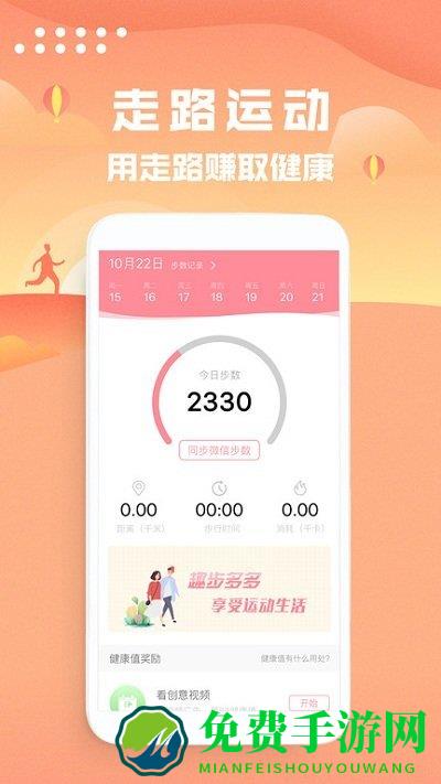 北京定制公交app