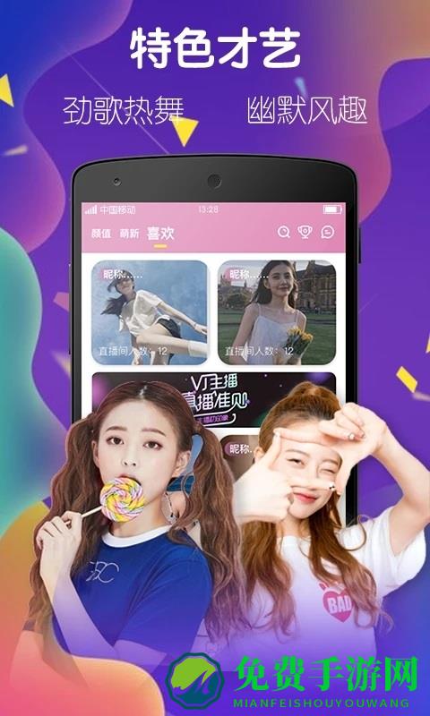 酷咪视频最新免费版