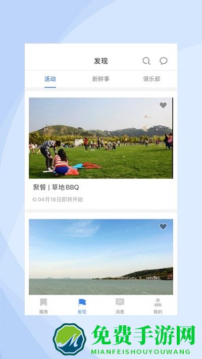 daovalley最新版下载