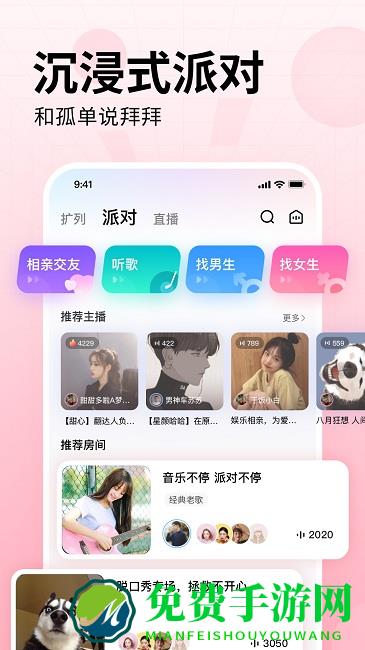 pipi盒子游戏平台(改名皮皮)