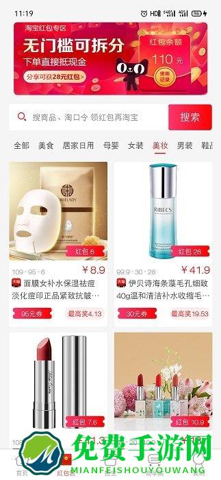 咕咕社区软件下载