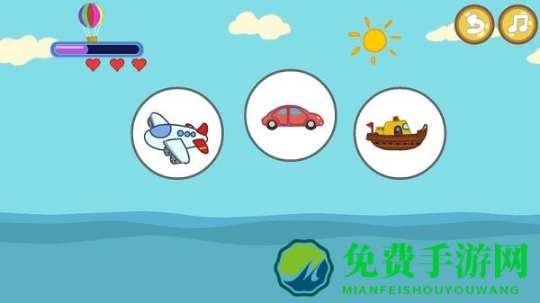 兔宝宝学配对app