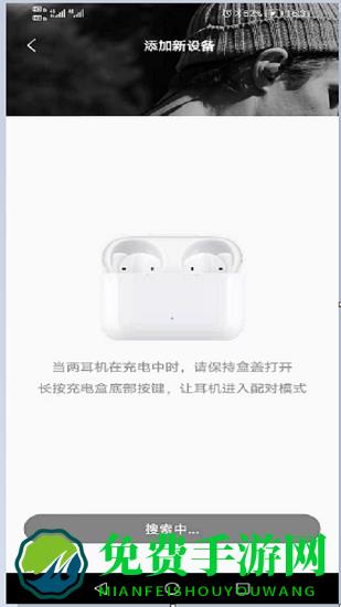 荣耀耳机earbudsx2app