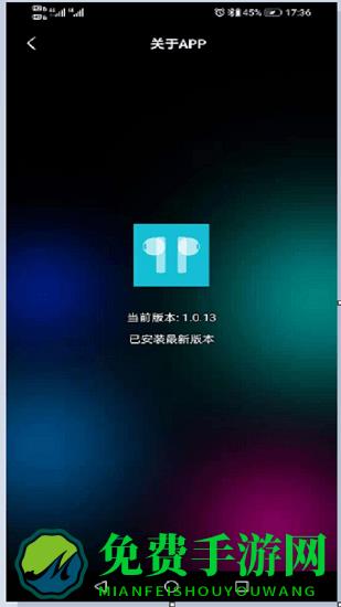 荣耀耳机earbudsx2app