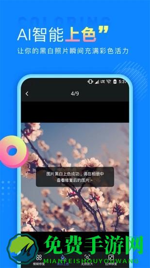 手机数据恢复宝软件