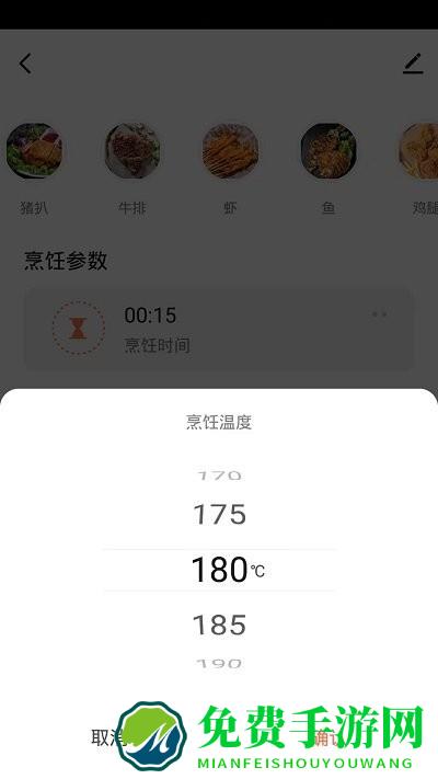 曼华智能app